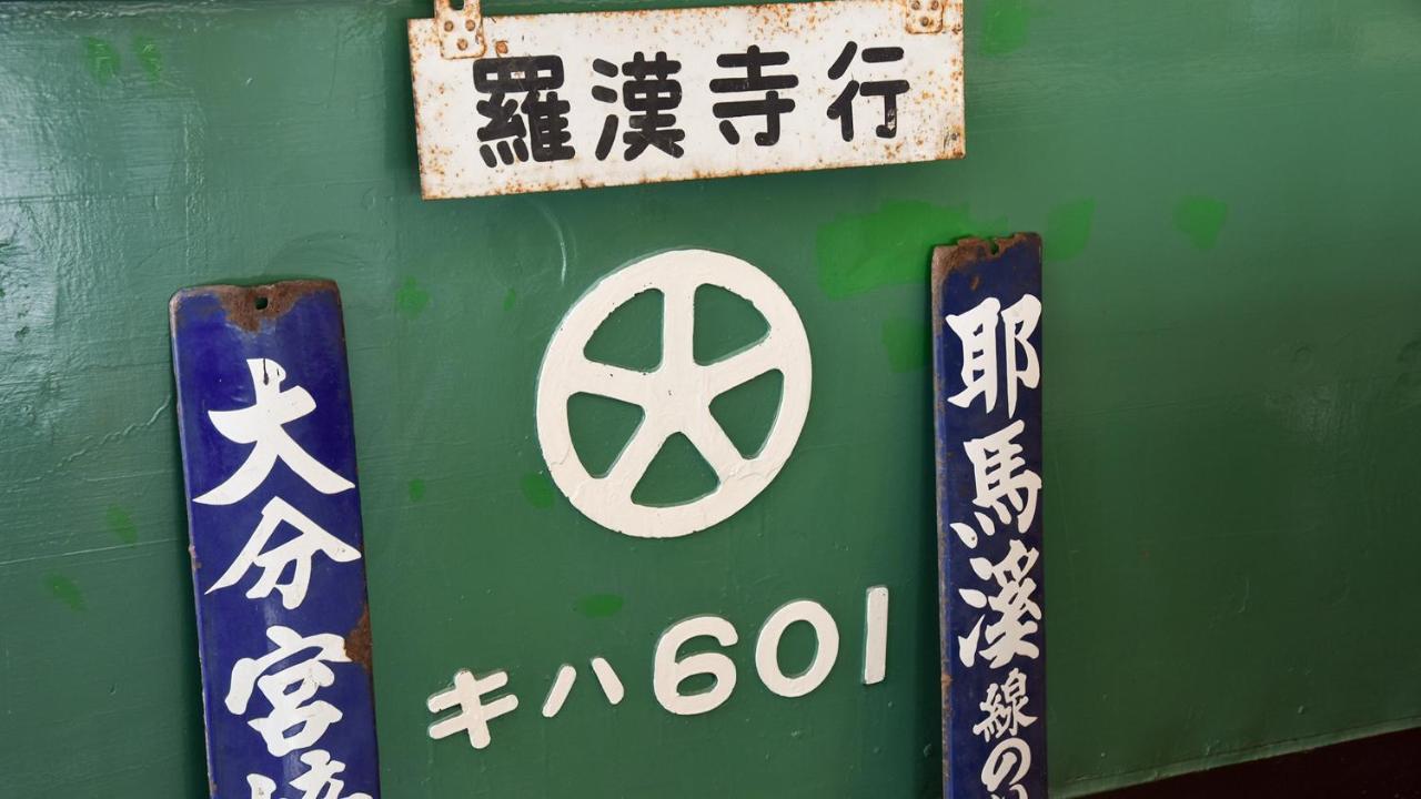 Shokudo And Hotel Kisyapoppo Nakatsu Luaran gambar