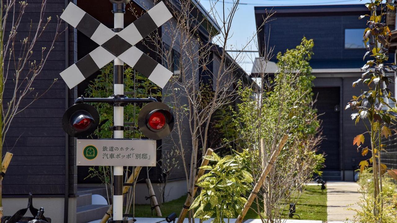 Shokudo And Hotel Kisyapoppo Nakatsu Luaran gambar