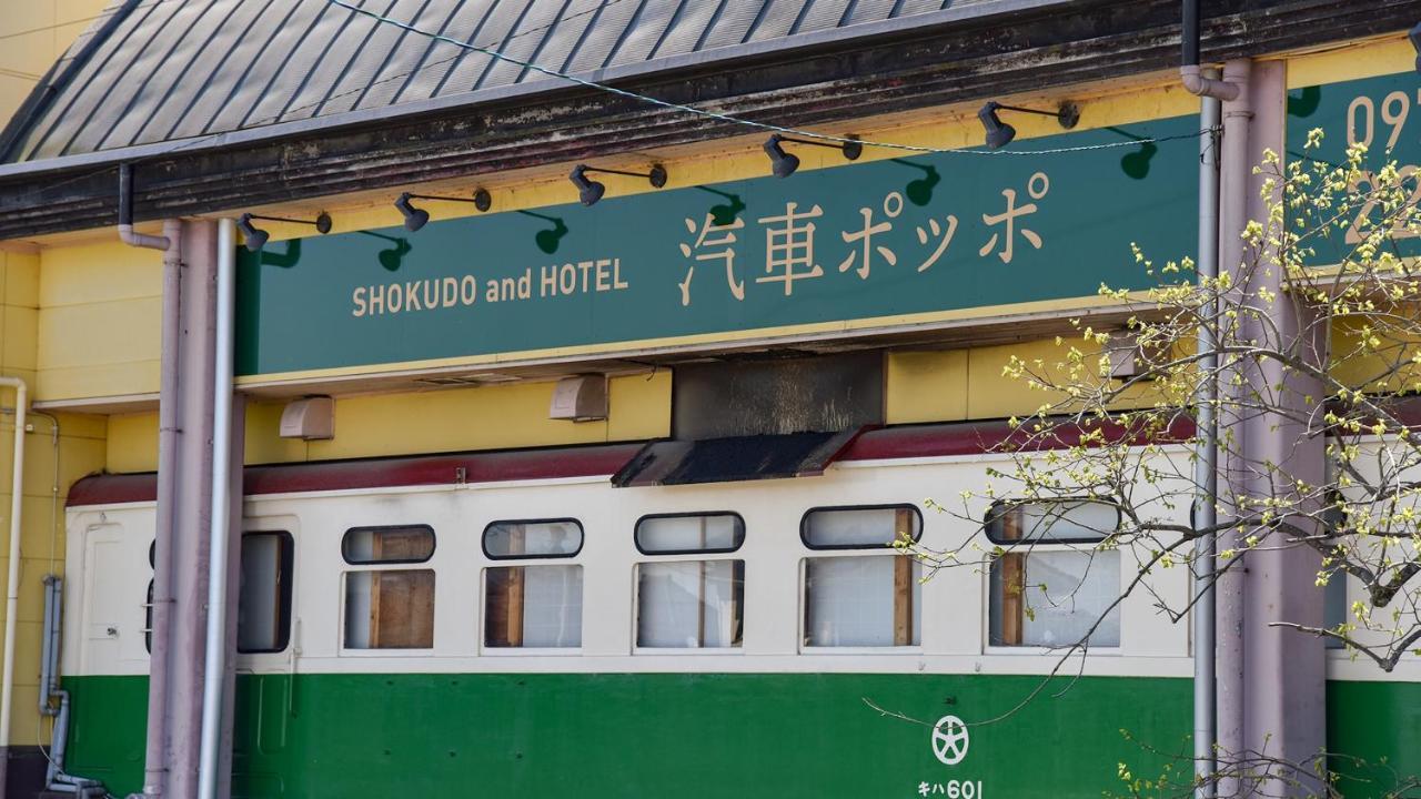 Shokudo And Hotel Kisyapoppo Nakatsu Luaran gambar